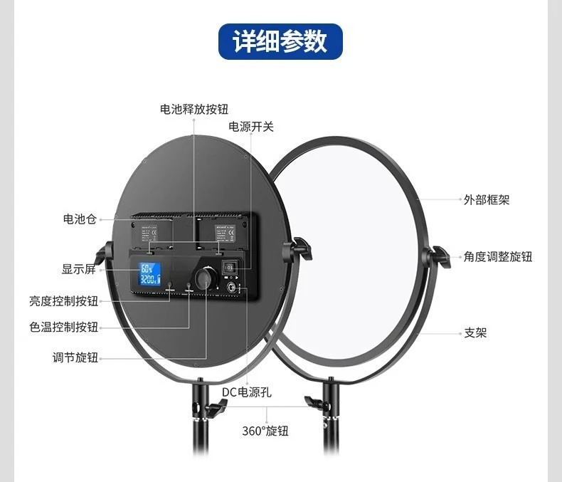 Lumière de panneau rond, lumière de remplissage de photographie LED sans ombre plein écran, lumière d'écran plat