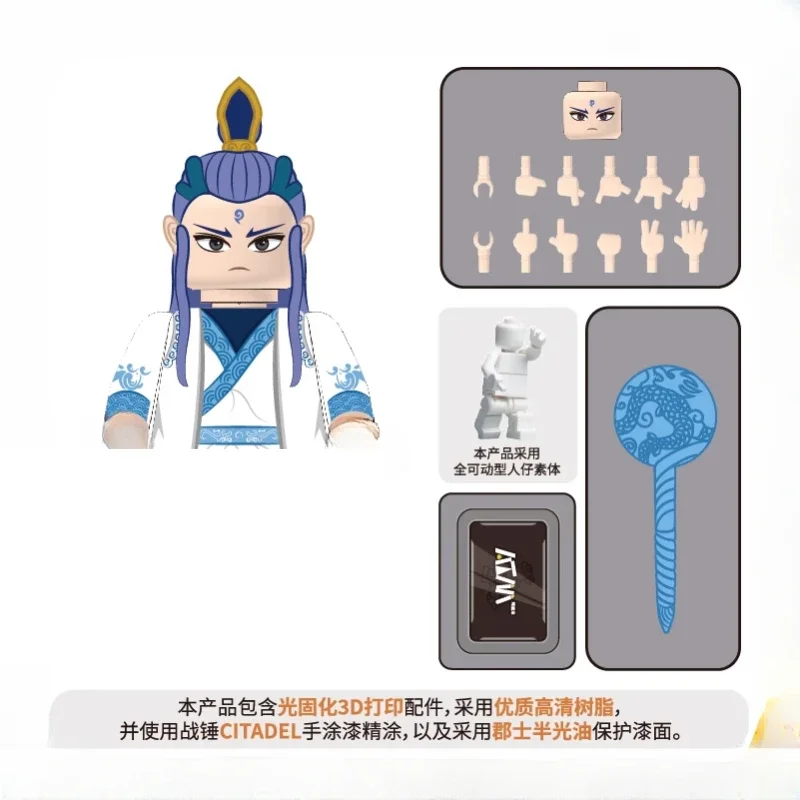 MOC Sınırlı Sayıda Mitolojik Animasyon Çizgi Film Karakteri Nezha Yapı Taşı Bebek Küçük Beyaz Ejderha El Modeli Oyuncak Hediye