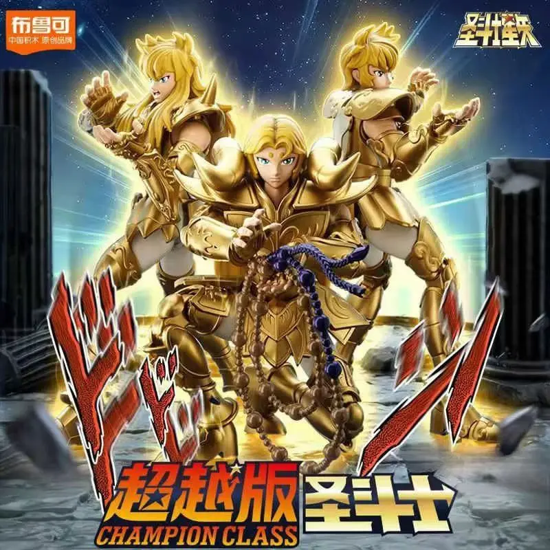 New In Stock Blokees Saint Seiya Champion Class Aries Mu Anime Figure Masami Kurumada Action Figure Decorate Kids Christmas Gift