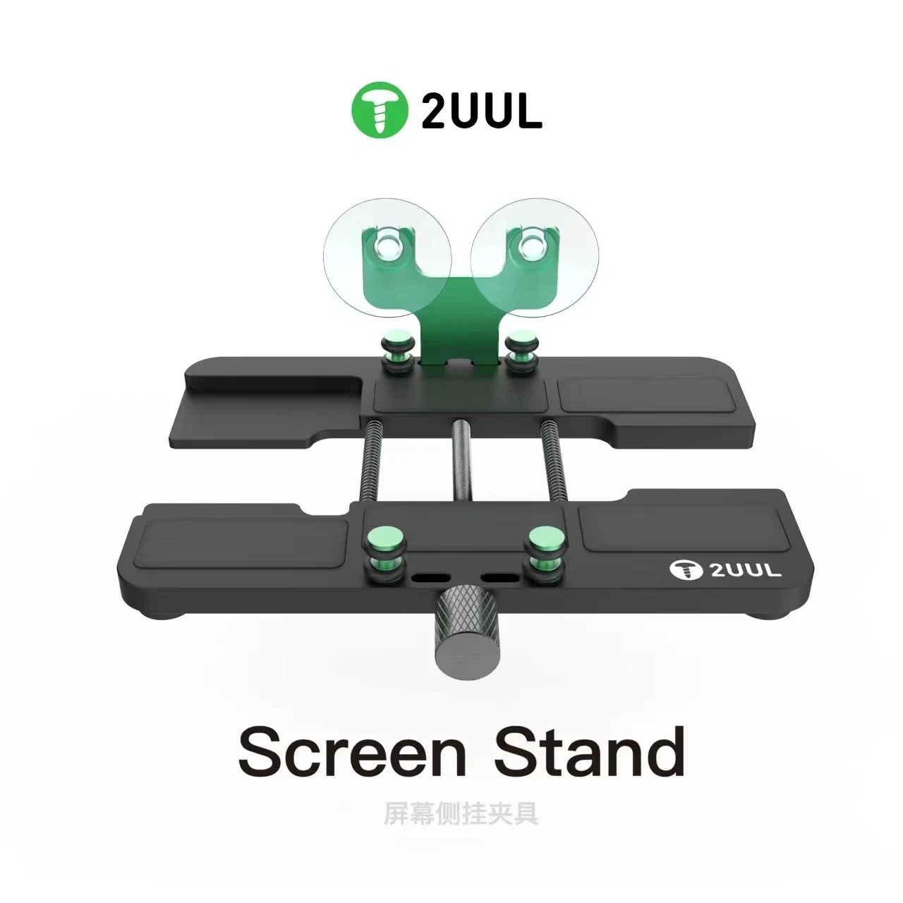 2UUL Screen Stand Fixture Universal Maintenance Clamp BH05 Multi-function LCD Screen Back Cover Opening Repair Tools Fixture