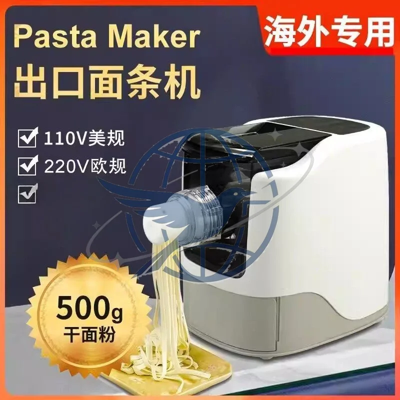 110V Household Noodle Machine Intelligent Fully Automatic Multifunctional Noodle Press and Noodle Kneading Dumpling