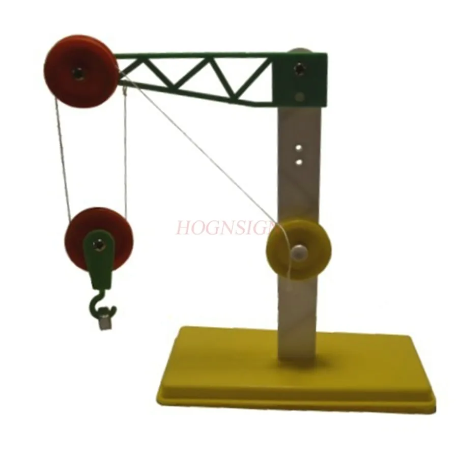 1set Technology pulley system, primary school science physics experiment, fixed pulley DIY teaching aids