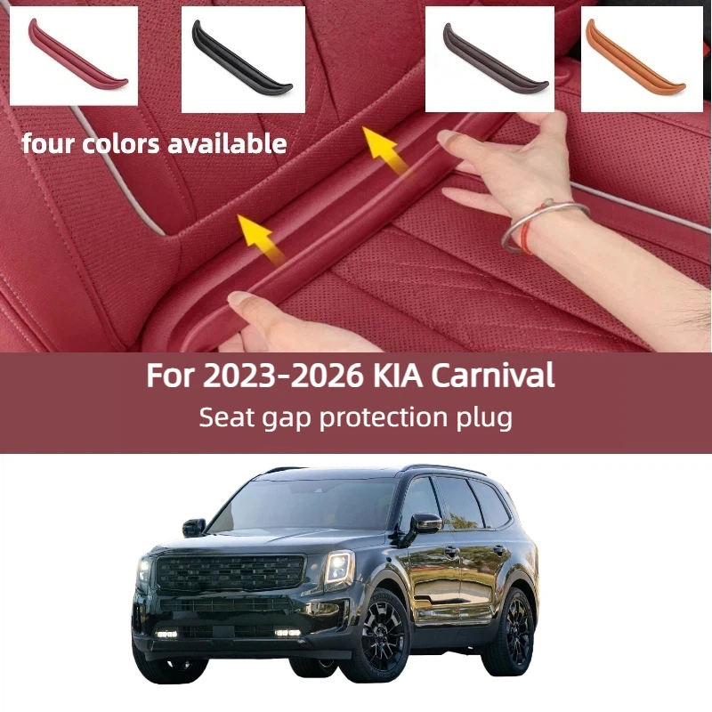 

For 2023-2026 KIA Carnival Plug-in Car Seat Gap Filler Elastic Crevice Filling Strip Anti-dropping Blocker