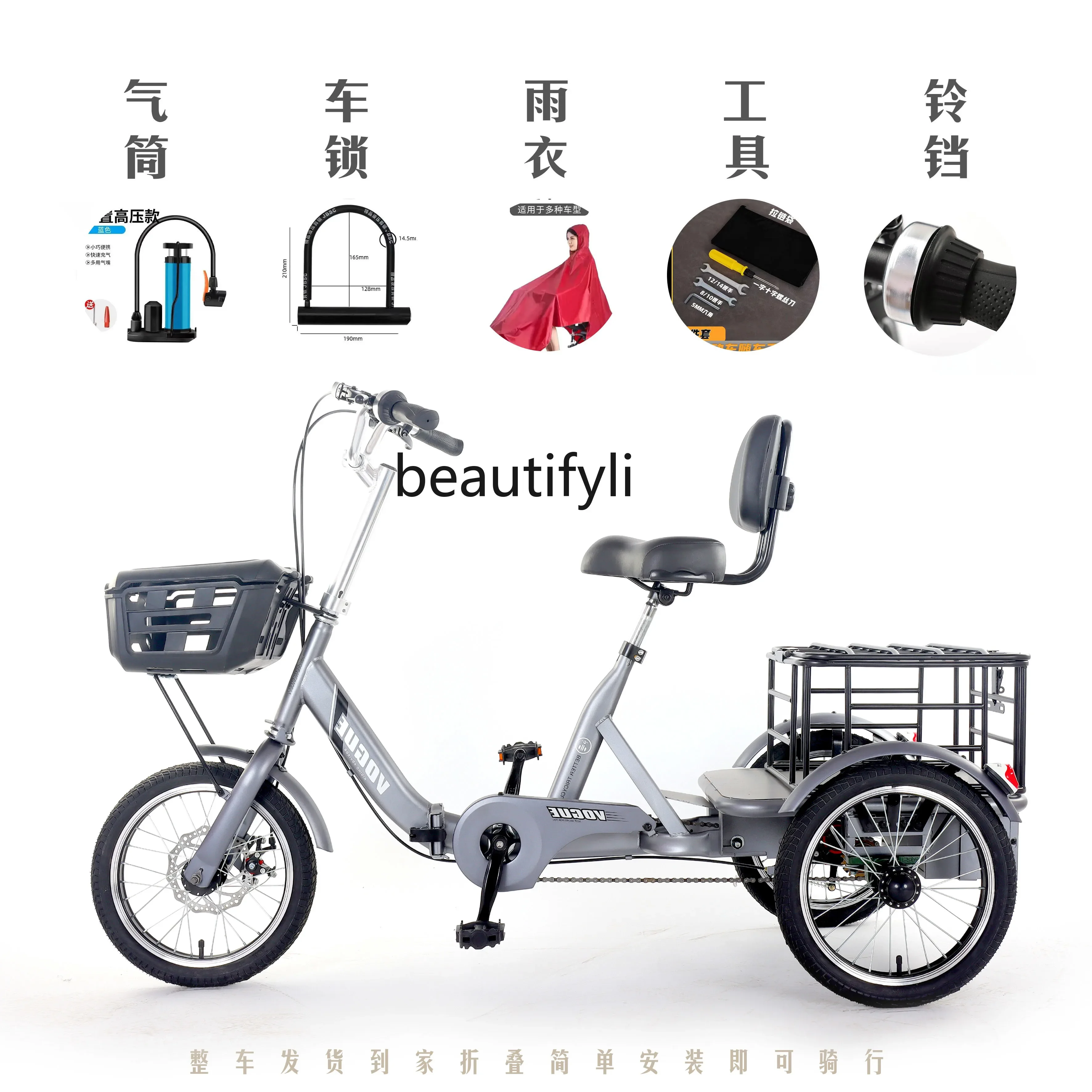 E153 Pedal bicycle adult leisure new model the elderly light pedal tricycle