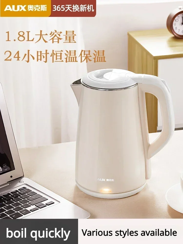 

Oaks kettle home fully automatic power off stainless steel constant temperature dormitory student electric kettle 2023 new