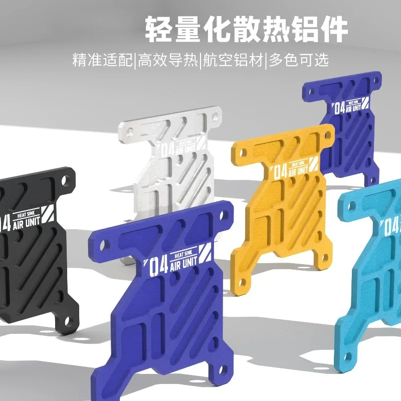 Lightweight heat dissipation aluminum parts multi-color fpv image transmission heat dissipation kit