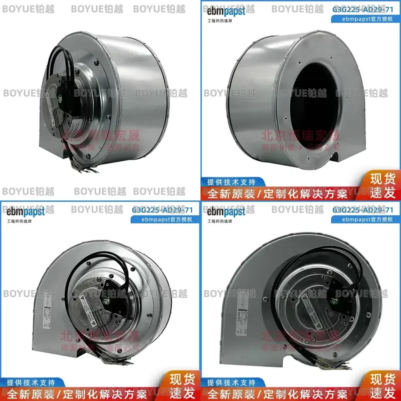 ebmpapst G3G225 AD29 71 Outdoor Cabinet Air Conditioner Fan 545W 230V AC Blower for Industrial Cooling System High