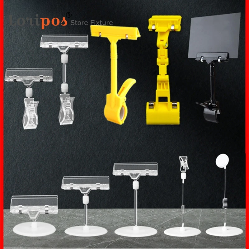 

5 шт. двойные пластиковые зажимы для вывесок вращающиеся товары поп-зажим держатель для вывесок подставка цена зажимы для карт стойка для одежды ярлык