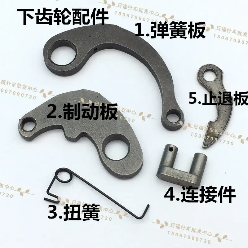 

Du Double Needle Car Three Synchronous Thick Material 20618 20606 Lower Shaft Pulley Accessories 341 8b Lower Gear