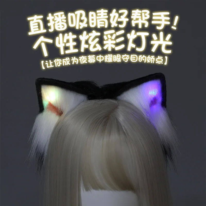 

Net Red Light RGB Cat Ears Headband Cosplay Headwear Live Accessories Beast Ears Cat Hair Accessories Props