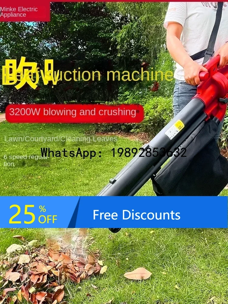 

A1 blowing and suction machine, leaf blowing machine, crusher, high-power lawn leaf suction and leaf sweeping artifact