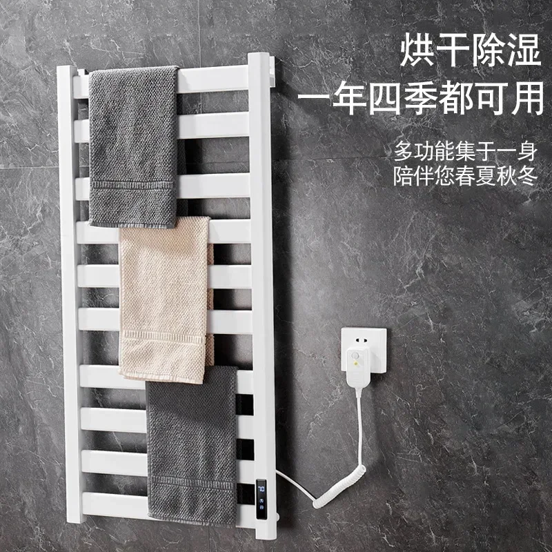 Electric Heating Intelligent Towel Rack Household Bathroom Heating Drying Bathroom Rack White Bath Towel Rack Wall-Mounted