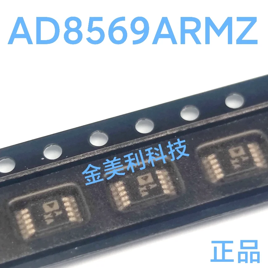 AD8569ARMZ  AD8569ARM  AD8569  AD5304ARM AD5304ARMZ  ADG736LBRMZ  ADG736LBRM  Authentic chip MSOIC-10