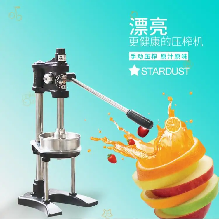 

Taiwan original stardust vertical Manual press Juicing machine ,stainless steel household fruit Juicer commercial fruit juicer