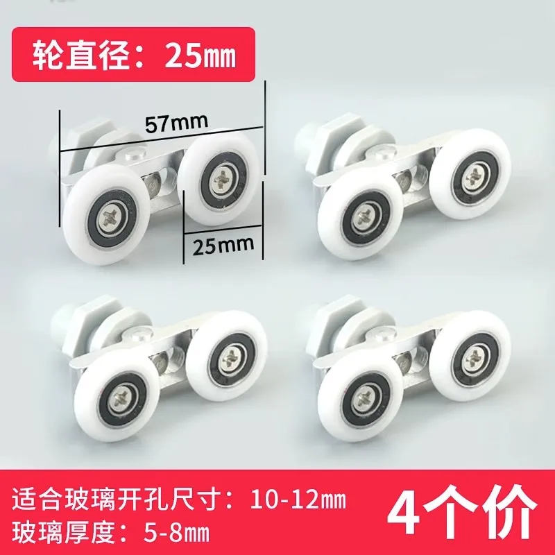 

8pcs Glass Pulley Replacement Hardware Arc Room Bathroom Roller Double Rollers Durable Easy Installation Dual Wheel Sliding