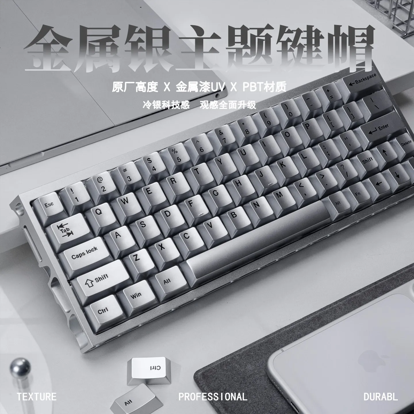 Metallic Paint Texture Theme Keycaps Set PBT Cherry Profile Custom Original Handmade Keycaps for Mechanical Keyboard Accessories