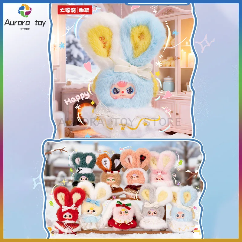 

Новая детская три слепая коробка, зимняя серия, загадочная коробка, кавайное украшение для куклы, изготовленная на заказ коллекция, украшение для кукольной комнаты, игрушка, подарок на день рождения