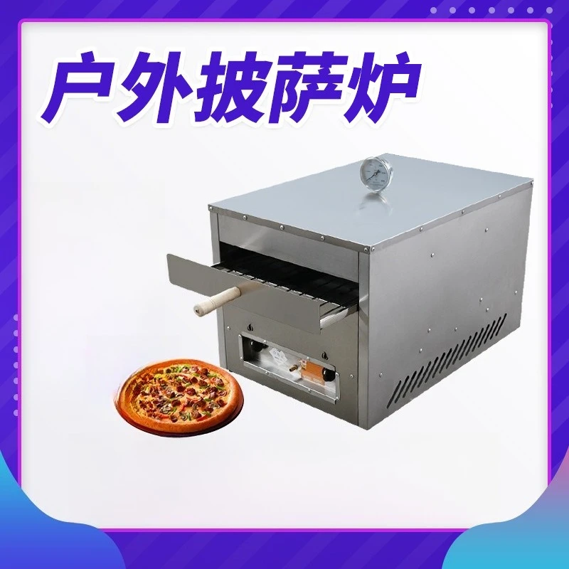 Single-layer crawler mobile pizza oven, outdoor pizza oven 5
