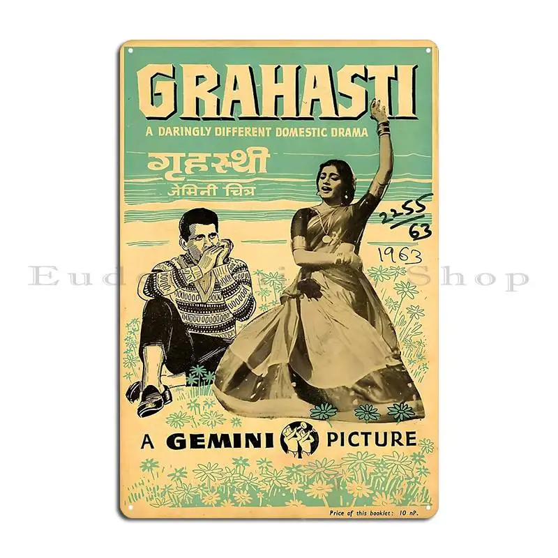 Vintage Indian Drama Poster Grahasti Metal Signs Club Wall Decor Garage Printing Designing Tin Sign Poster