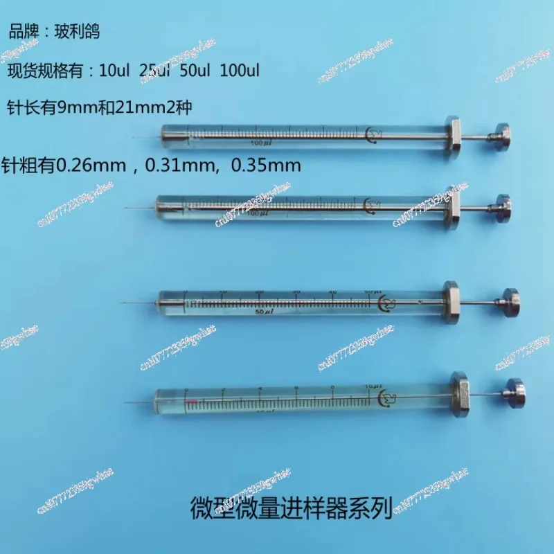 Microinjector Microinjector Fish egg needle tip 0.26mm/0.31mm