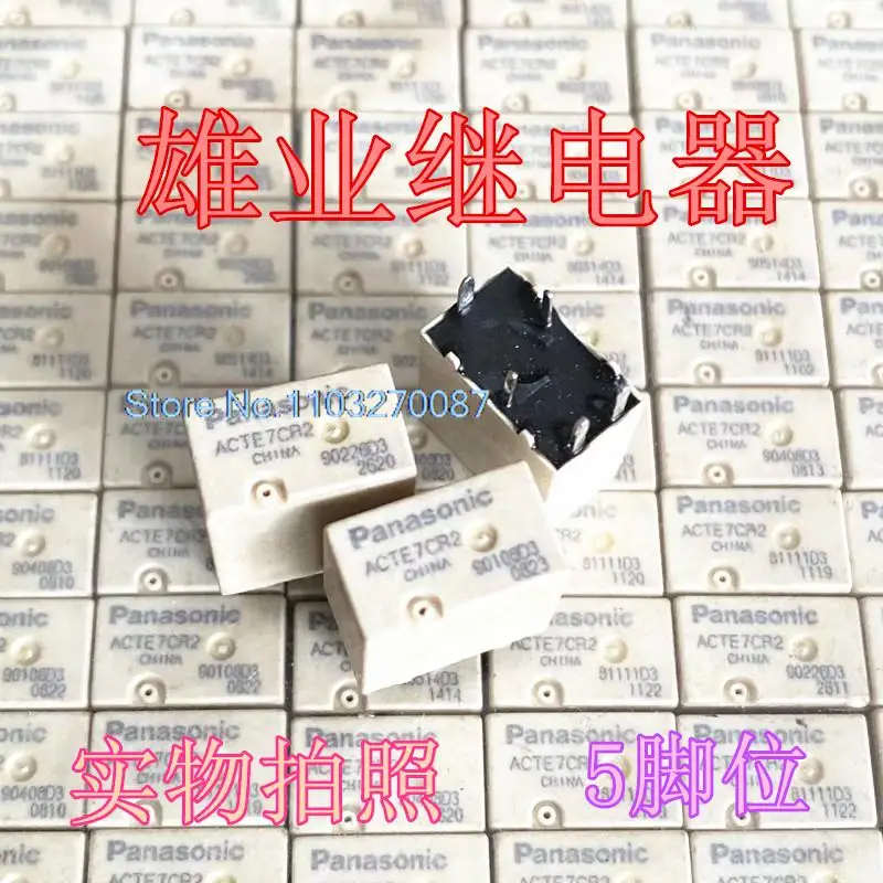 

5 шт./партия ACTE7CR2 5ACTE7CR2