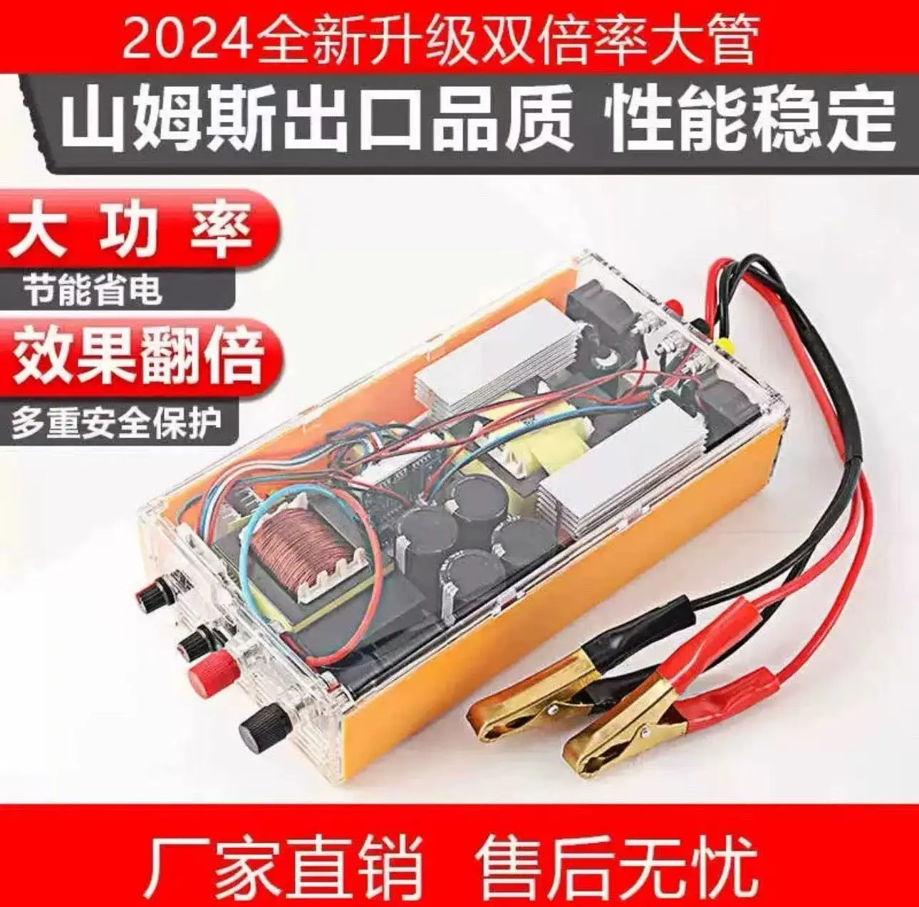 

Инвертор высокой мощности SAMUS 12309MG 8000 Вт, интеллектуальный электронный усилитель, универсальный тип 12 В 24 В