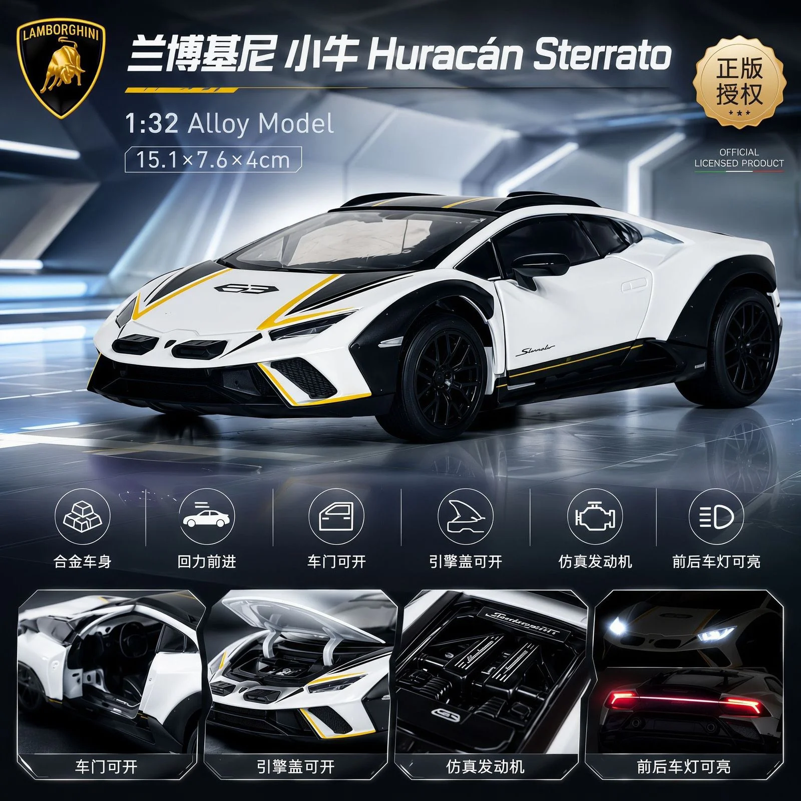 1:32 LP770 750 Lamborghinis Alloy Sports Car Model Diecast Metal Vehicle Sound Super Racing Lifting Tail Hot Car Wheel Motocycle