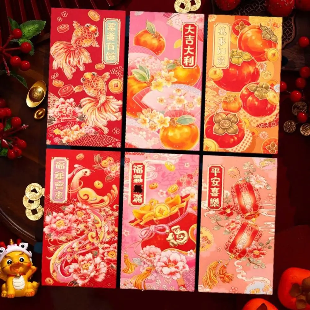 6pcs Hot Stamping Chinese New Year Red Envelope Rectangular Mixed Pattern Red Packet Solid Thickened Lucky Money Bag Kids