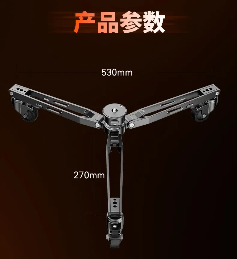Limited Offer Camera Monopod, Pulley, Universal Silent Shock-absorbing Caster, Portable Photography Tripod Base, Tripod, Wheel