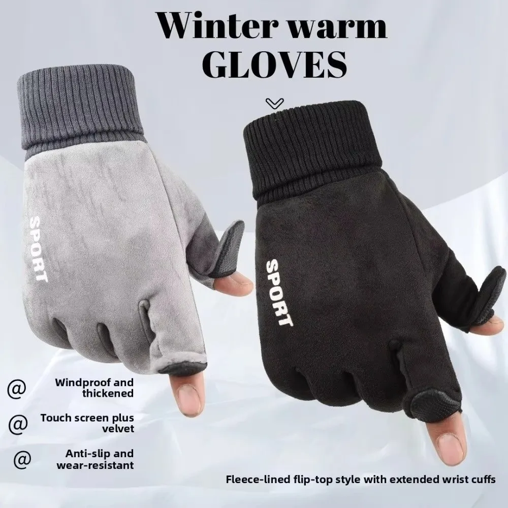 1 Pair Faux Suede Winter Warm Gloves Full Fingers Thickened Fabric Anti-Slip Gloves Solid Color Flip Design Driving Gloves