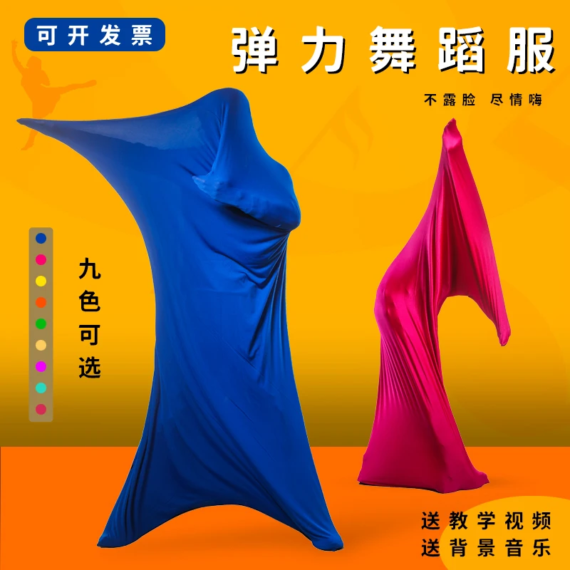 Elasticity of creative dance costumes Swimming Cloth Polyester Bright Spandex High Elastic Fabric Latin Dance Costume