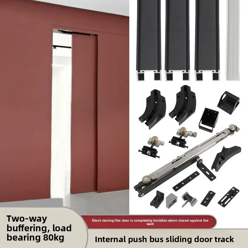 Referral Bus Door Slide Rail Invisible Sliding Track Hardware Accessories Electric Hidden Sliding Buffer Crane