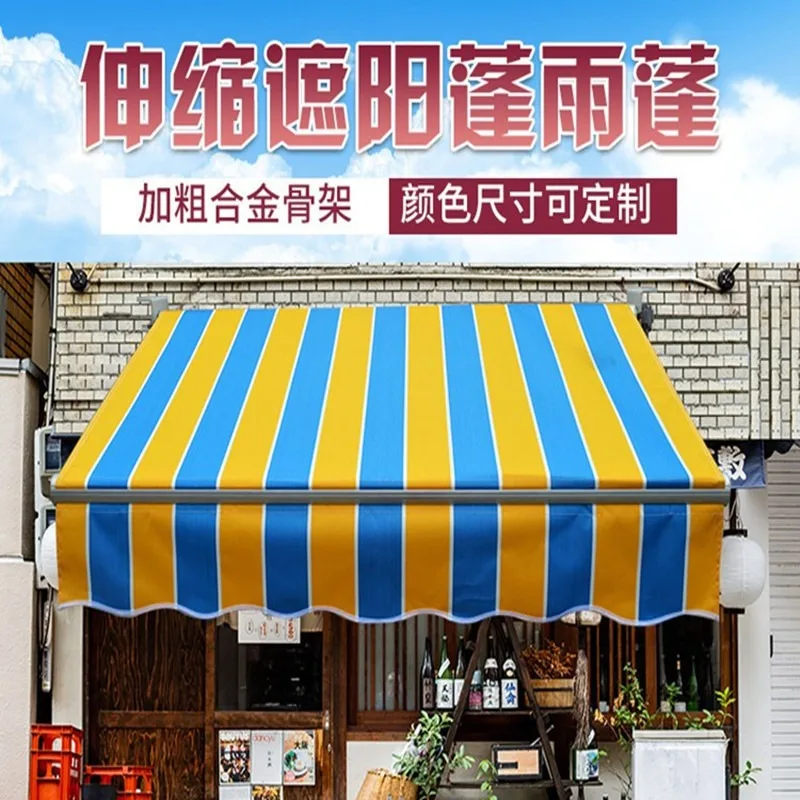 Awning folding telescopic hand crank electric balcony shrink awning courtyard door outdoor awning rainproof
