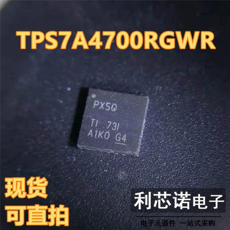 

Free shipping TPS7A4700RGWR TPS7A4700 PXSQ VQFN20 TI 10PCS