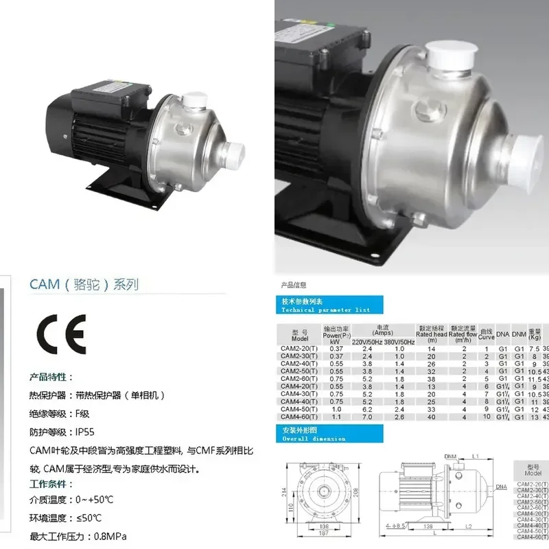 2026 HOT Lingxiao CAM4-20T CAM4-40 CAM4-50 Air Conditioning Pum&p Floor Cooling Pump Flushing Pu&mp Circulating Pu&mp