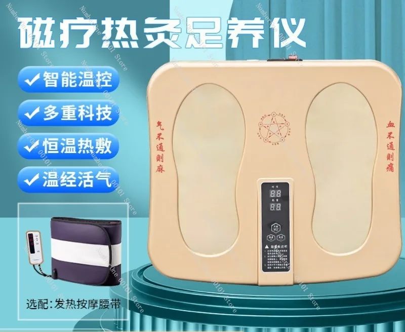 Terahertz Biological Cell Analyzer,Magnetic Levitation Energy Detector,Blood and Qi Circulation Health Instrument,Multi-Function