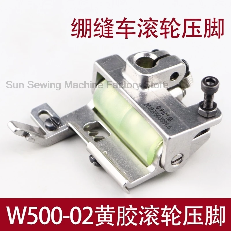 W500-02 Rubber Wheel Foot Pressing Tight Sewing Machine Roller Foot Pressing Machine For Leather