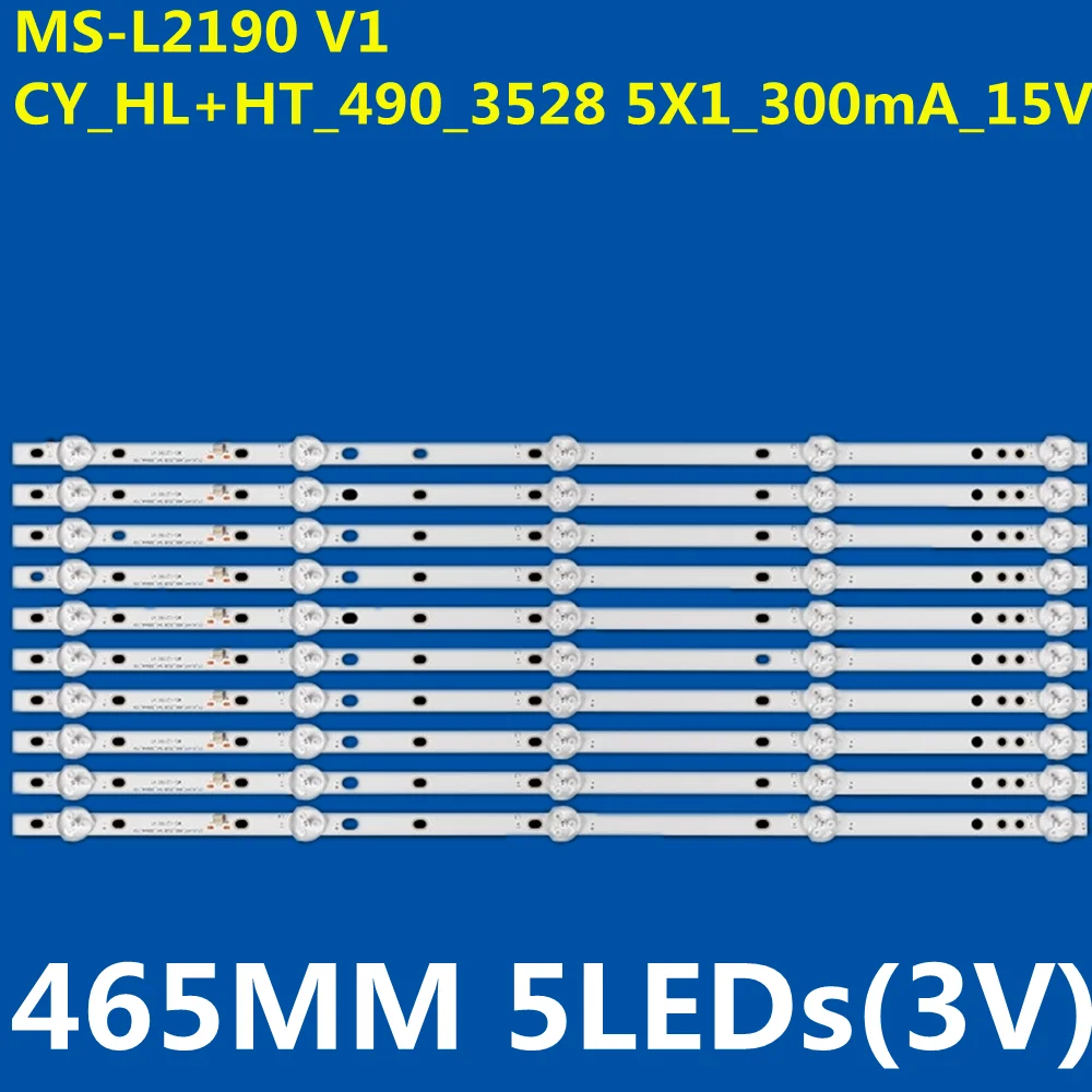 

10 шт. светодиодная лента для подсветки MS-L2190 V1 CY_HL + HT_490_3528 5X1_300mA_15V SUNNY SN50LEDA88/0227 POLAR P49L31T2C 50DN4JM2TA-44FHD