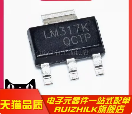 1ชิ้น/ล็อต LM317K ใหม่ LM317DCYR LM317DCY L3 LM317EMP LM317EMPX N01A LM317AEMPX N07A SOT-223 LM317AEMP