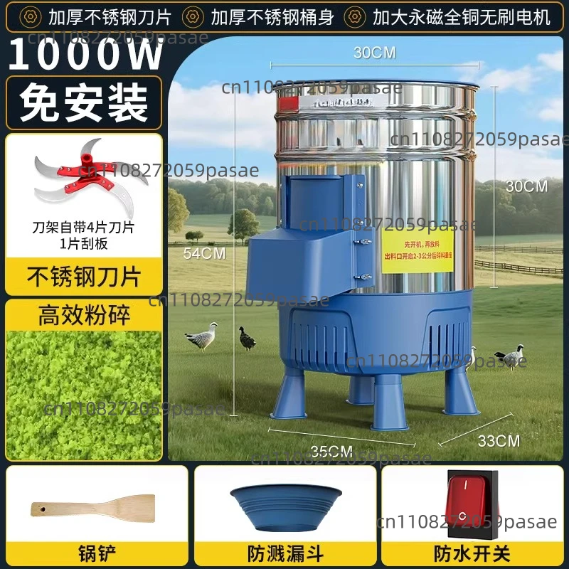 Farm-use Vegetable Chopper for Feeding Chickens, Grass Chopper, Vegetable Shredder, Duck Feed, Small-scale Fruit and Vegetable