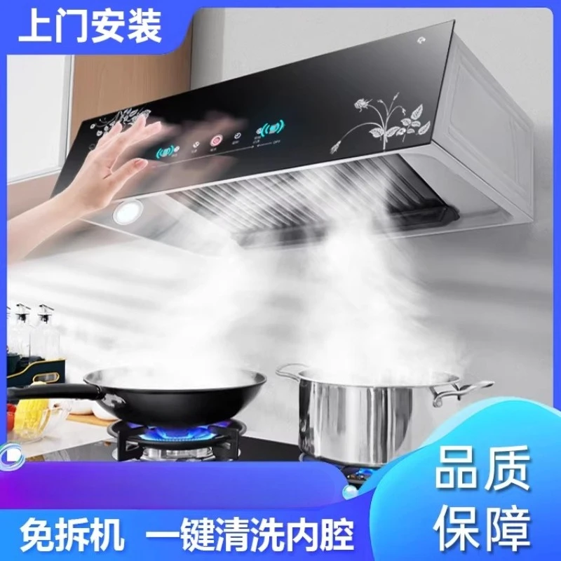 

220V Good Lady Range Hood - High-Power Kitchen Exhaust Fan for Home Use