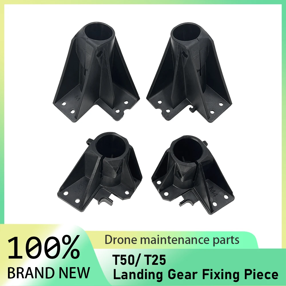 

Landing Gear Fixing Piece M1/M2/M3/M4 for T50/T25 Agricultural Drone Accessories