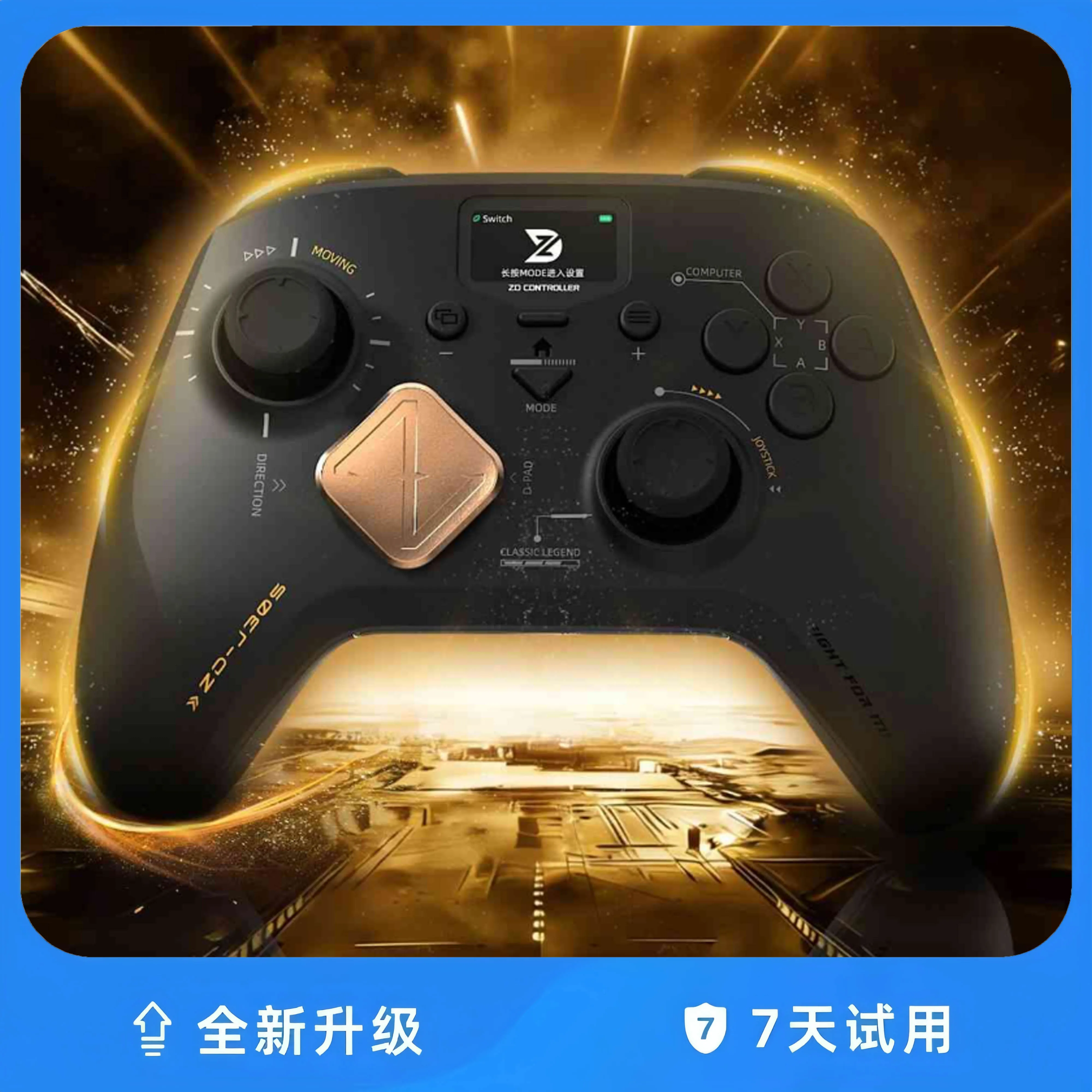 Zd Classic Legend N…