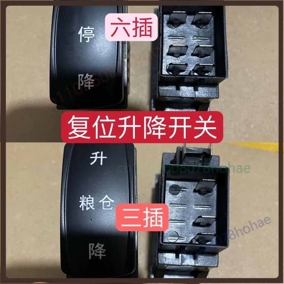 For Harvester Sprayer Silent Self-reset Rocker Switch Waterproof Dustproof 6 Pin Grain Lift Unloading Control Switch（4pcs）