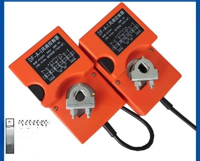 Electric Damper Actuator Proportional Analog Adjustment Valve Angle Switch Actuator