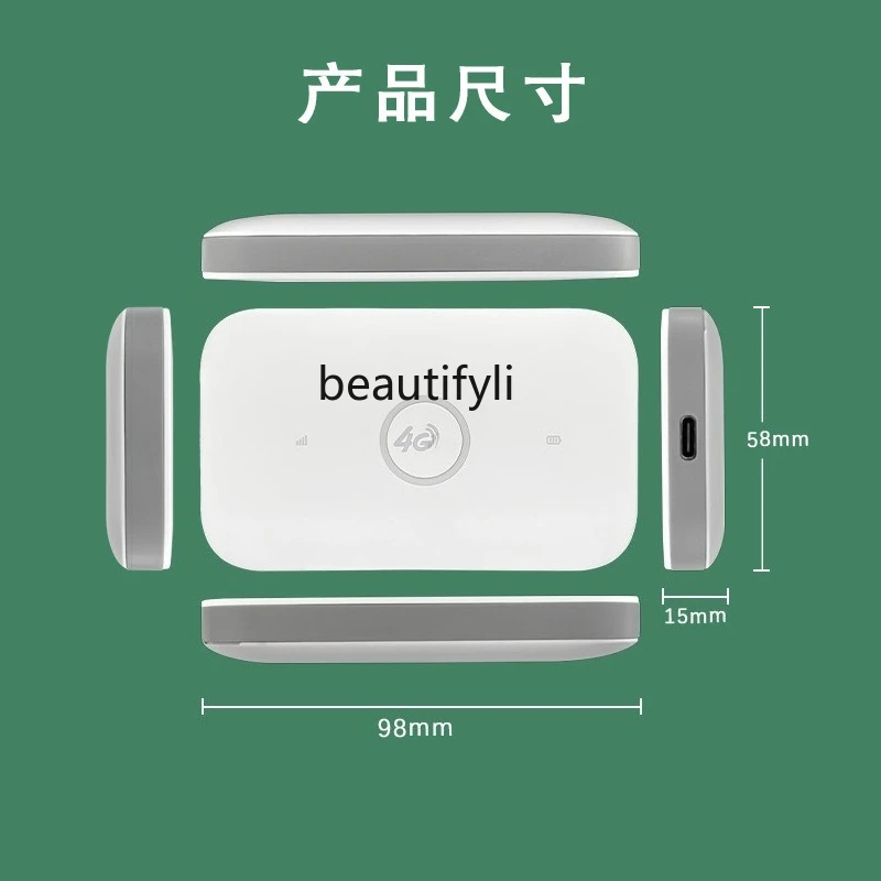 4G router portable WiFi wireless pocket insert SIM card portable routing