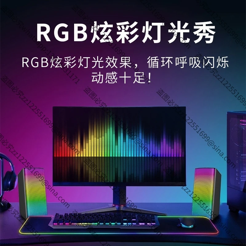 Suitable for E1080 Computer Stereo Desktop Small Speaker Notebook Wired Mini Bluetooth Speaker