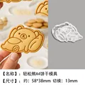 Molde para Galletas 5