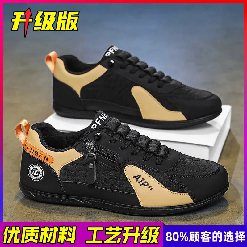 

Мужские туфли с мягкой подошвой - модель на одну ногу, идеально подходят для ленивого отдыха, повседневного спорта, легкие и удобные.