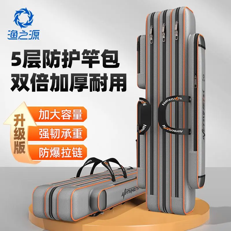 YUZHIYUAN New Fishing Rod Bag Thickened Fishing Gear Bag Lightweight Large Capacity Sea Pole Special Storage Bag